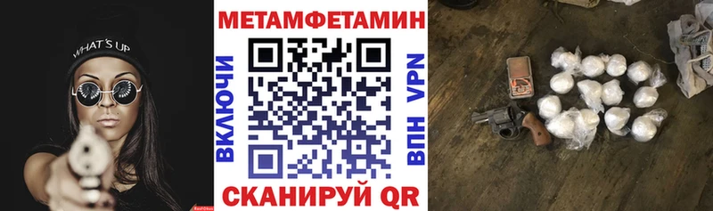 АМФЕТАМИН Premium Бикин