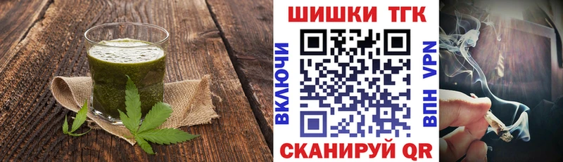 Печенье с ТГК конопля  Купить  Бикин 