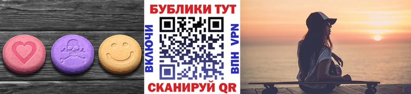 ЭКСТАЗИ ешки  Купить  Бикин 