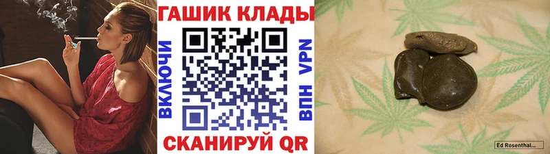 ГАШИШ 40% ТГК  Купить закладки  Бикин 