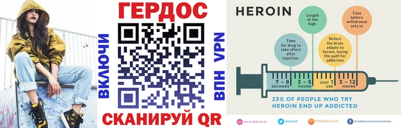 Героин Афган Купить закладки Бикин