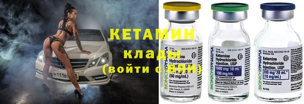 крисы Заволжск
