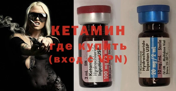 героин Заводоуковск