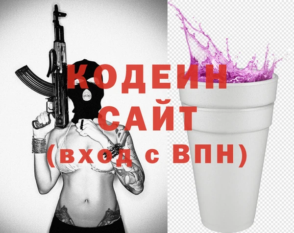 альфа пвп Заволжье