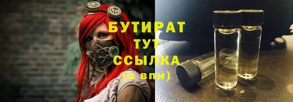 альфа пвп Заволжье