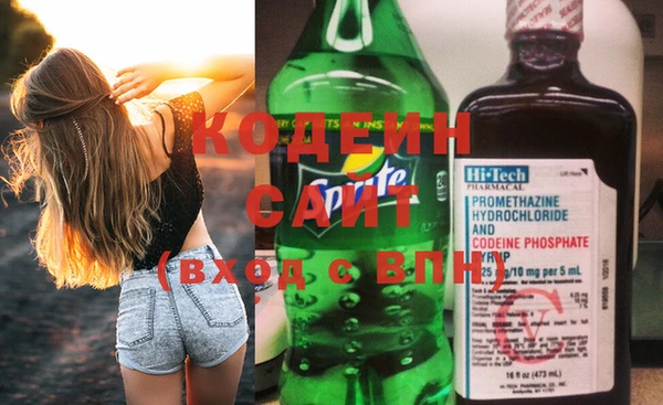 альфа пвп Заволжье