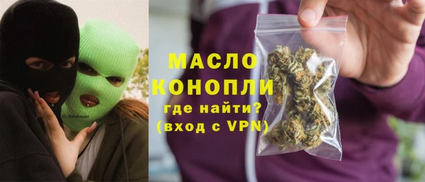 героин Заводоуковск