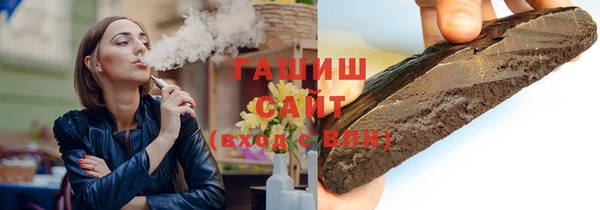 крисы Заволжск
