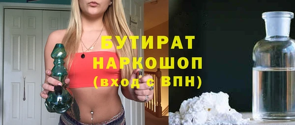 героин Заводоуковск