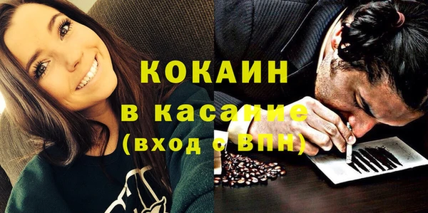 альфа пвп Заволжье