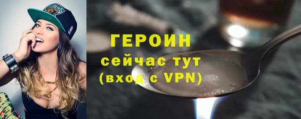 альфа пвп Заволжье