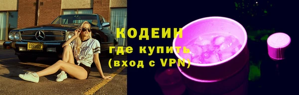 альфа пвп Заволжье