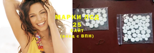 крисы Заволжск