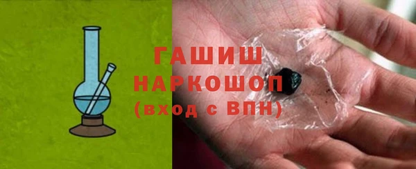 героин Заводоуковск
