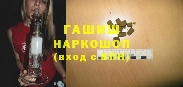 крисы Заволжск