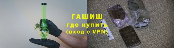 крисы Заволжск
