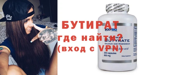 героин Заводоуковск