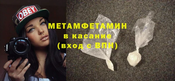 альфа пвп Заволжье
