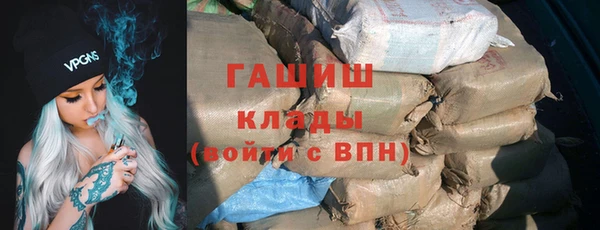 крисы Заволжск