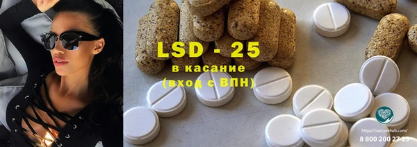 альфа пвп Заволжье