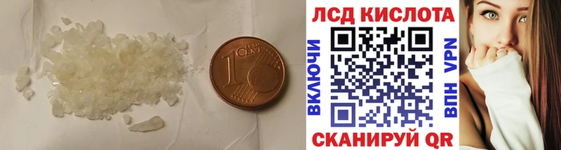 ЛСД экстази ecstasy  Купить где  Бикин 