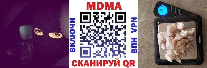 MDMA Molly Купить закладки Бикин