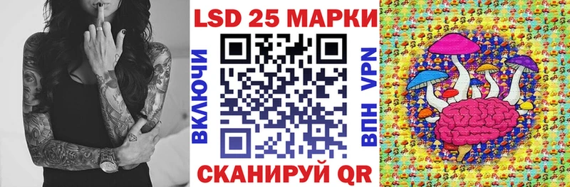 Купить  Бикин  Наркотические марки 1,5мг 