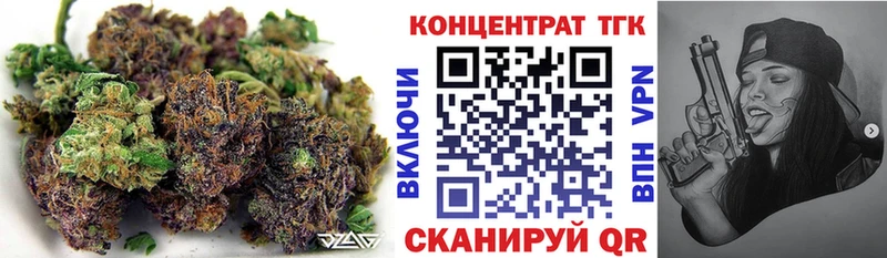 Купить где Бикин ТГК вейп с тгк